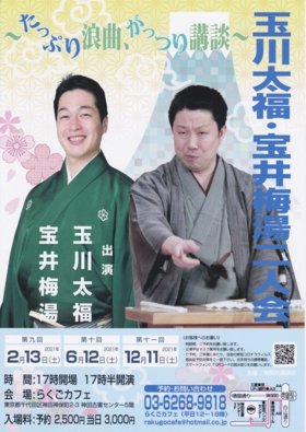 太福2021.jpg